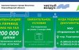 Город Искитим является участником федерального проекта «Чистый воздух»